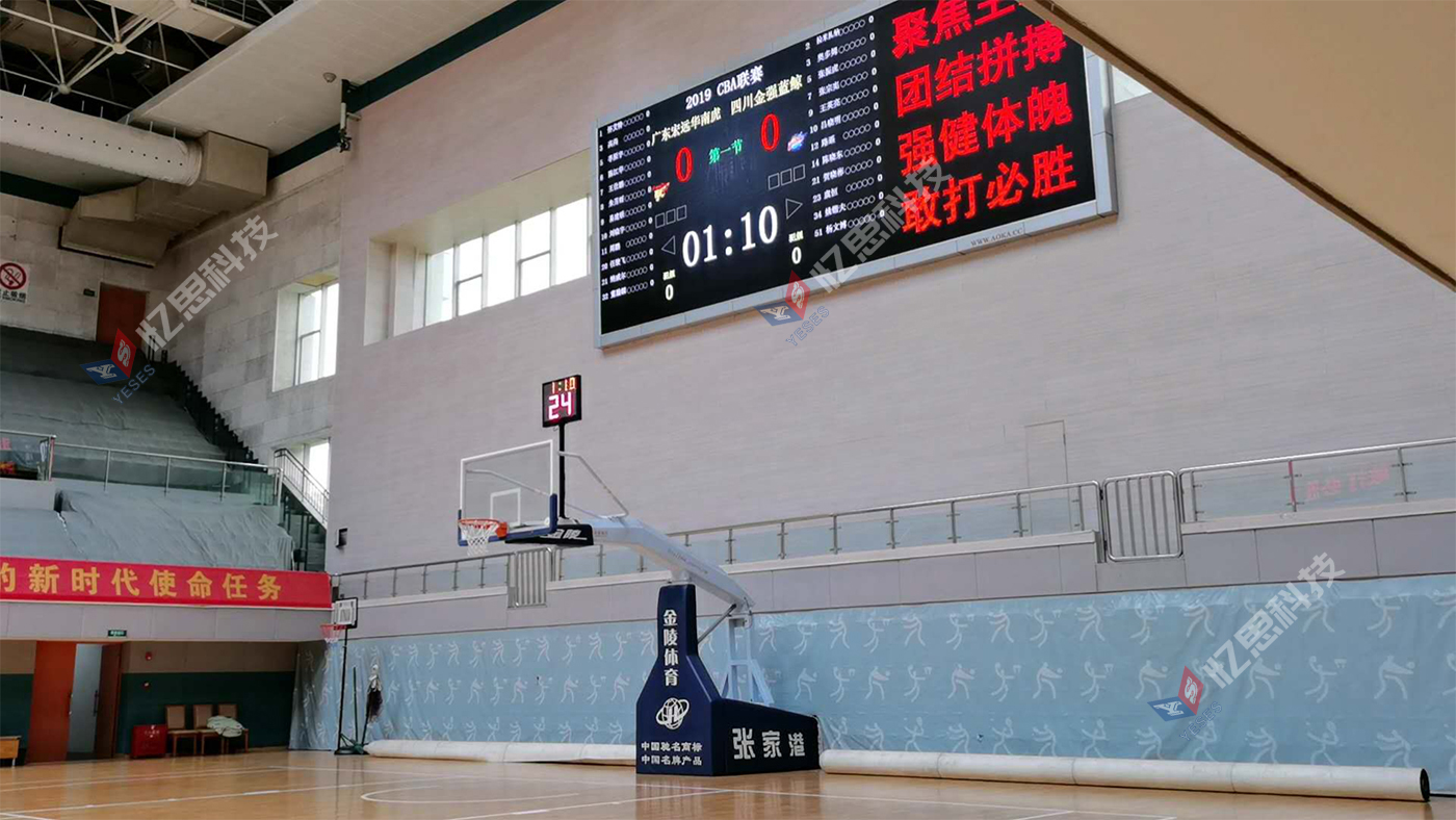 某某战区体育馆